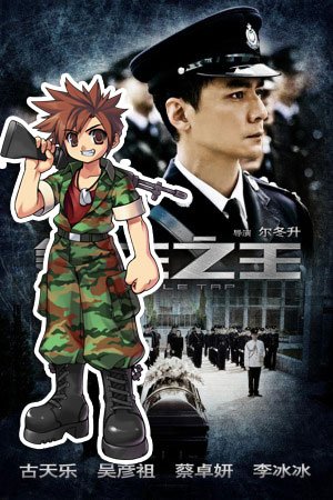 松雷《特勤队2》枪战高手谁主沉浮_游戏_腾讯