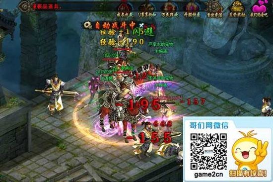 暴打师兄弟 《赤天》同门对抗玩法揭秘