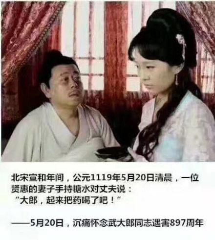 洋葱新闻:惊呆!情侣竟用502胶水把两人粘到一起