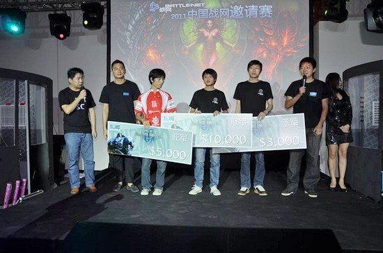 中国战网邀请赛落幕 最强星际魔兽选手诞生