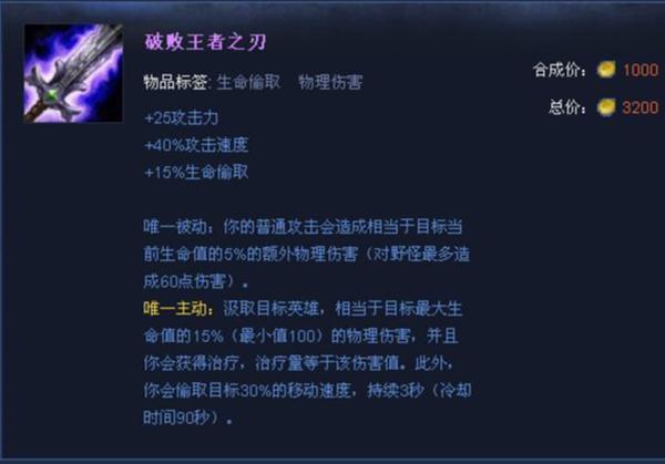 LOL史上最变态BUG：无限破败 一秒杀人怕不怕？