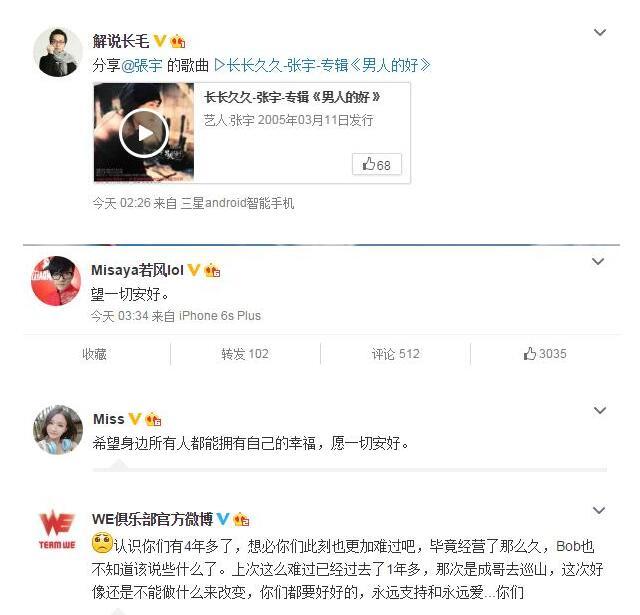 分手快乐 微笑与苏小研的“白色情人劫”