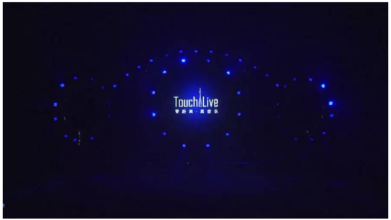 益玩游戏独家冠名Touch Live触碰音乐会