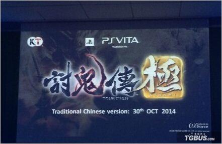 TGS2014�����ֹ����������İ淢�����ڹ���