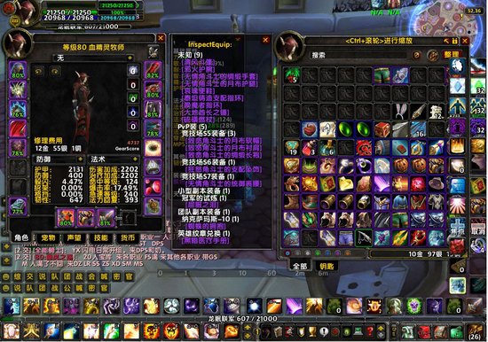 国服《魔兽世界》上周账号排行