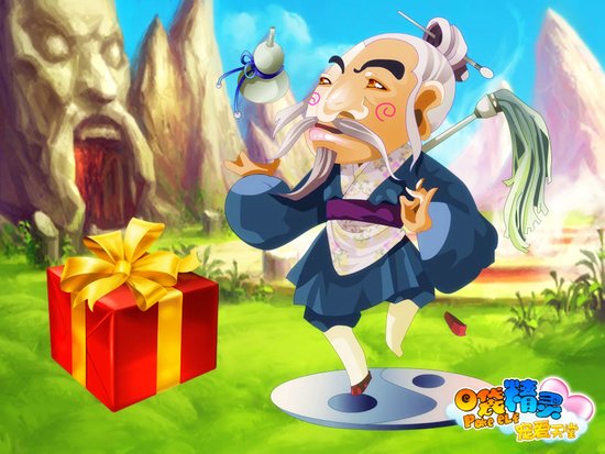 《口袋精灵》快乐重阳节 好礼送不停