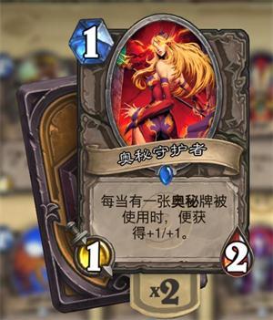 不是嘲讽胜似嘲讽 炉石隐藏嘲讽随从大盘点