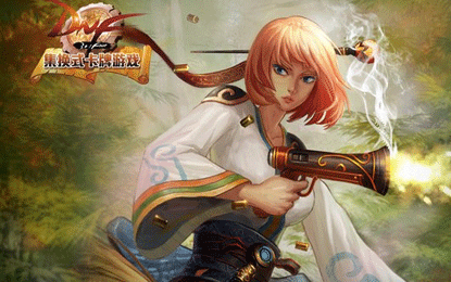 DNF卡牌原画征集评选活动