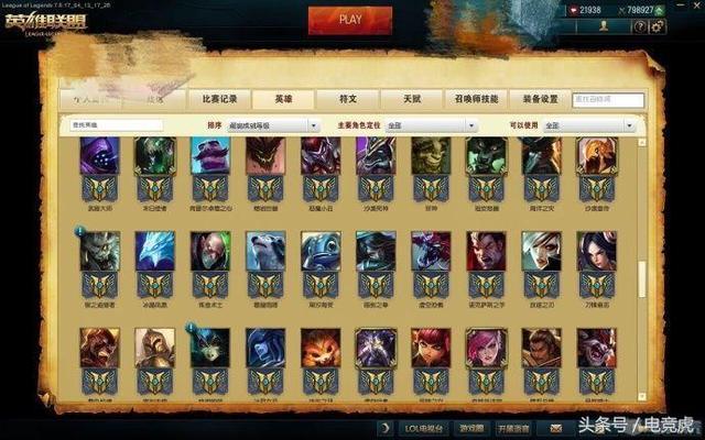 连英雄联盟官方微博都不禁为他点赞