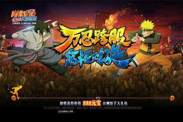 去旧迎新 新年第一周给力页游盘点