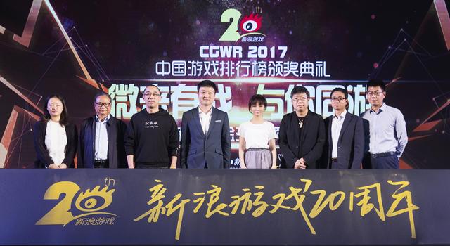 2017年度CGWR暨第四届金浪奖颁奖典礼盛大召开