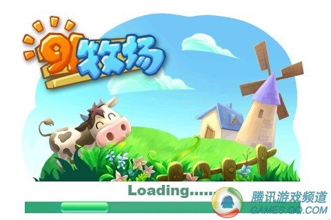 3D跨平台手游《91牧场》今日开启快乐测试