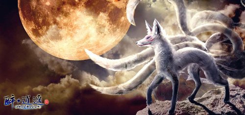 《醉逍遥》坐骑九尾狐萌动中韩