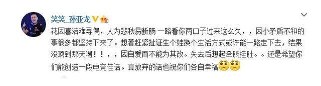 分手快乐 微笑与苏小研的“白色情人劫”