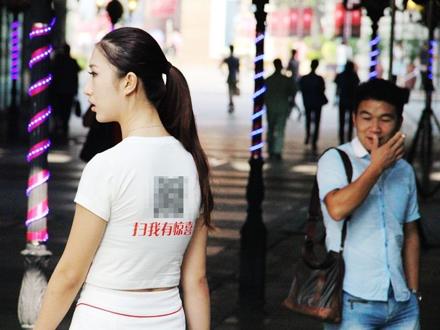 洋葱新闻:看姿势我就知道 这是个爱笑的女孩子