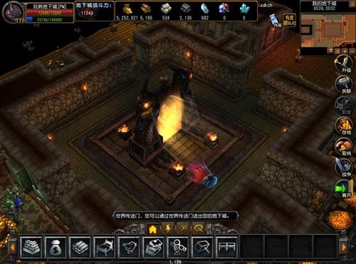地下城守护者世界_网络游戏专区_腾讯游戏频道