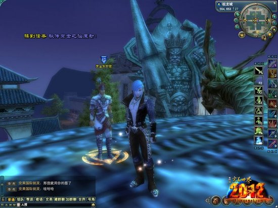 《完美国际2012》秘传赏金任务详解