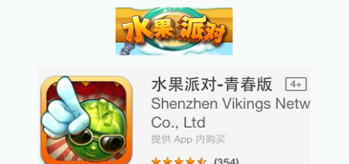 苹果商城热门游戏成人比例过半