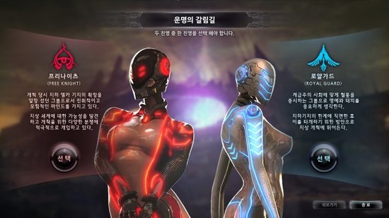 妹子乱斗 《女王之刃》首测试玩体验