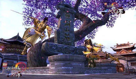 新剑网3轻功视频大赛落幕 ipone4s发放