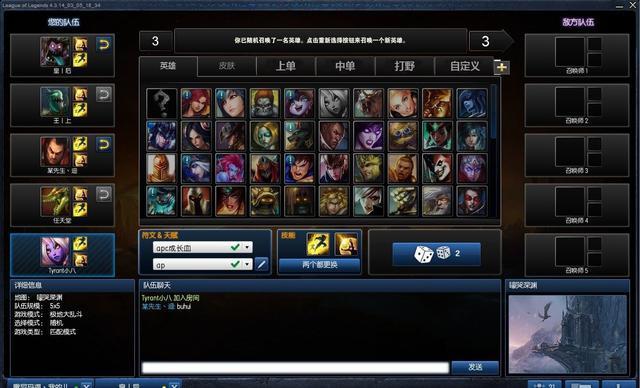 LOL����Carry��ô�죿���������ȷ��Ӯ�÷֣�