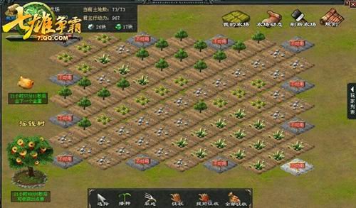 父爱无疆 《七雄争霸》感恩无限