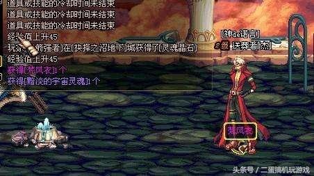 DNF土豪装备排行榜 净化之恶魔奴隶曾是毕业