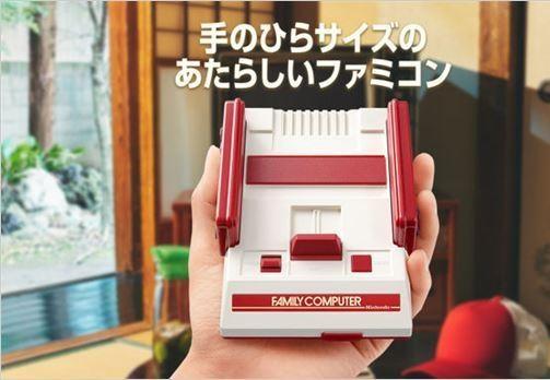 迷你超任机9月16日在日本开放预购 内建21款精选游戏