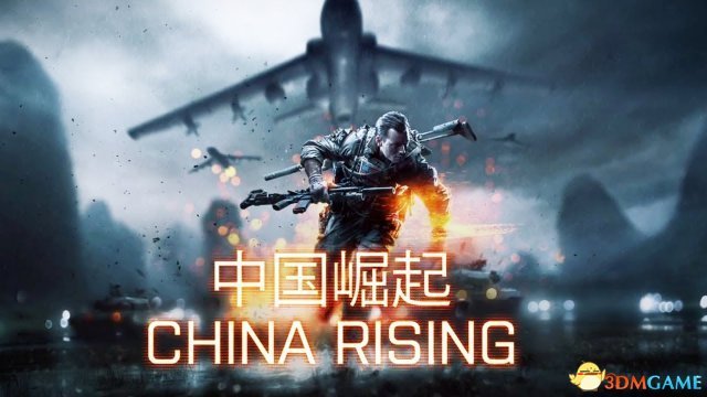 《战地4》被中国定性为违法游戏 恐遭全面封杀