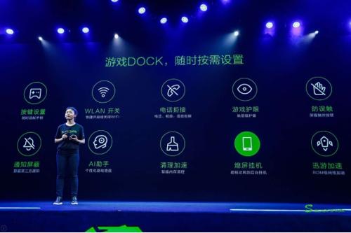 生为竞技 性能怪兽黑鲨游戏手机发布