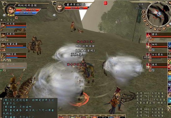 三国群英传2枭雄天下新版技能点评