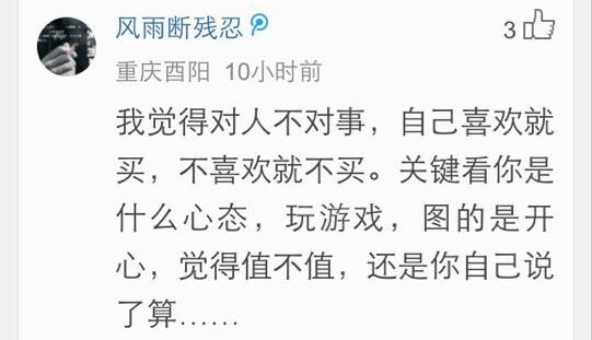 晒一晒：解说收徒弟了！