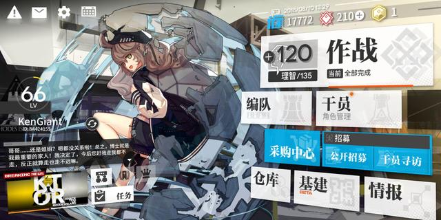 两次测试人气爆棚《明日方舟》魔力究竟在何处?