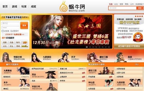 盛世三国双线6区壮志<em>豪情</em><em>开放</em>_游戏_腾讯网