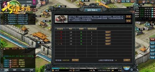 父爱无疆 《七雄争霸》感恩无限