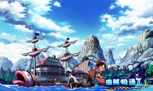 海贼王页游 《海贼物语2》首亮相