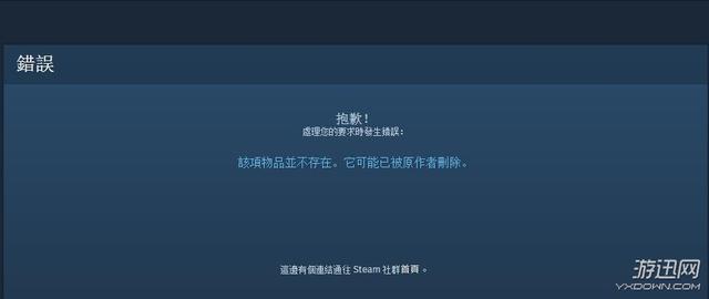 国产网游《地球OL》真的玩骗钱?已在青睐之光