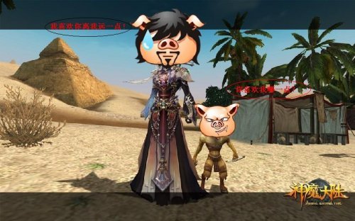 神魔大陆囧图一箩筐 玩家的超级恶搞