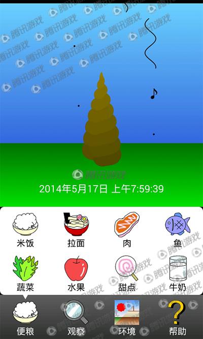 《家有便便初养成》评测：心理承受能力差的勿入