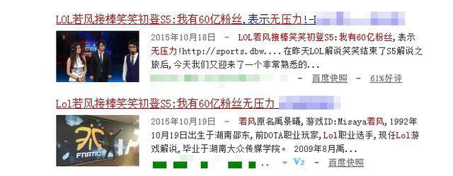 他曾是世界第一卡牌 如今混得比李晓峰还风光