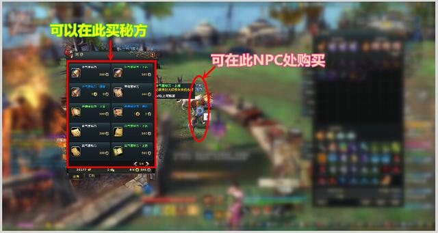 [攻略] 射雕ZERO新手引导 烹饪系统