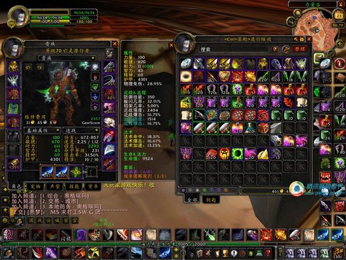 本周(7.26-30)国服《魔兽世界》账号排行榜