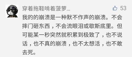 洋葱新闻:11年前旧照曝光 没想到你是这样的人