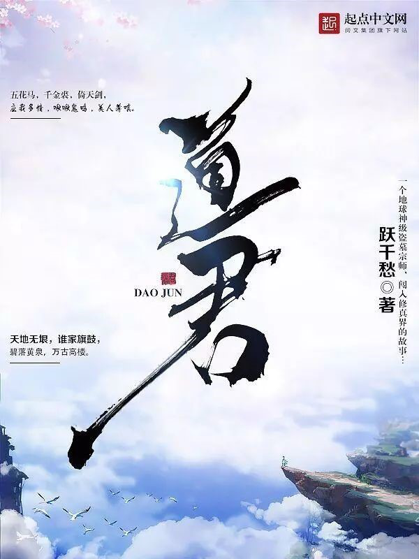 穿越小说排行榜_小说排行榜(5)