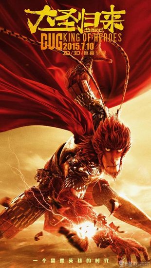 动漫游戏迷暑期必看《龙珠超》《轩辕剑传奇》