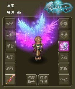 《<em>魔神战纪</em>》飞翔天际的美丽梦幻_游戏_腾讯