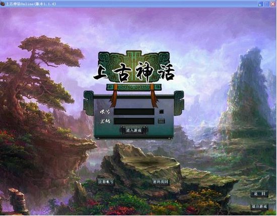 [8.0分]《上古神话》评测 回到洪荒打螃蟹