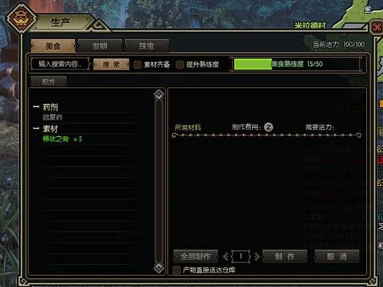 怪物猎人ol激活码_时空猎人外挂激活码。_极速猎人激活码