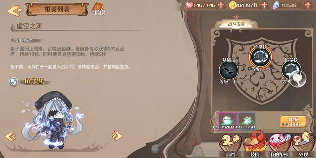 游戏能这样玩?食之契约天城演武现诡异一幕
