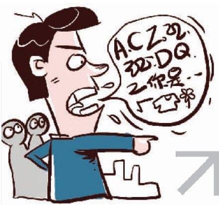 嘴炮全开 台男子游戏论坛嘲讽警察无能遭起诉
